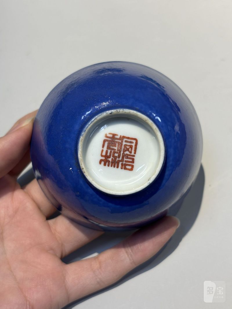    清 各色釉茶碗（十件/组） - 图21